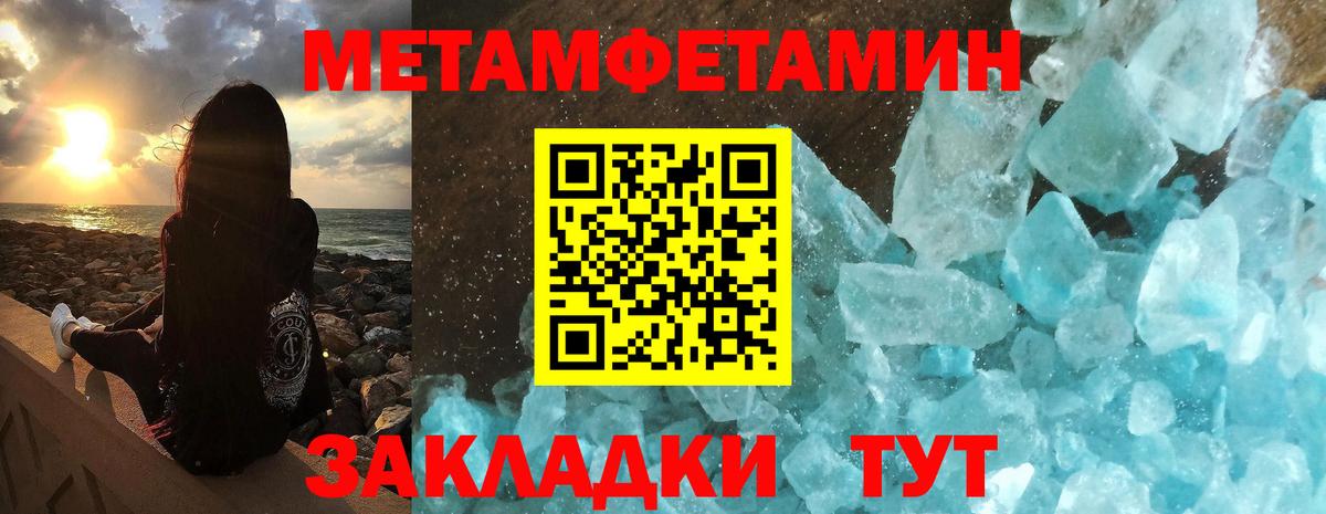 АМФЕТАМИН  Вход с VPN  мориарти официальный сайт  Amphetamine VHQ  Находка  Амфетамин 