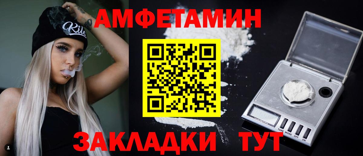 АМФ 97% Находка