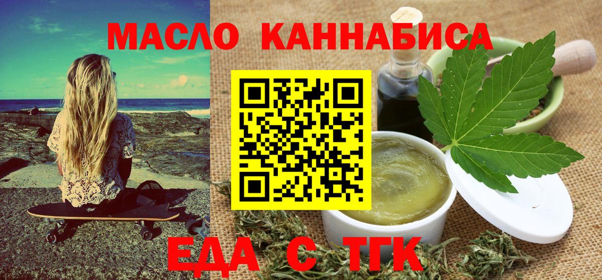 Находка  Canna-Cookies марихуана  Вход с VPN 
