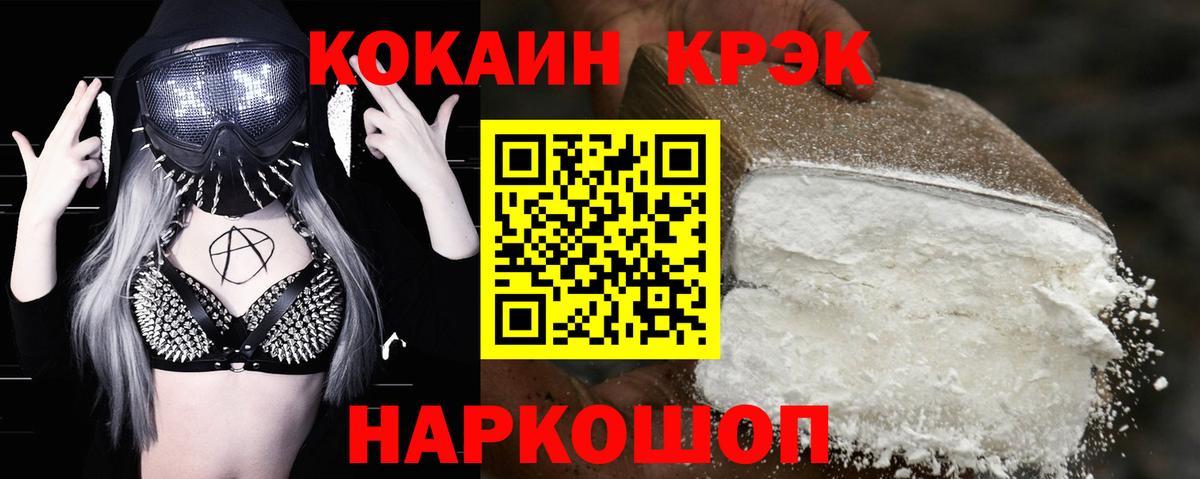 КОКАИН Эквадор Находка