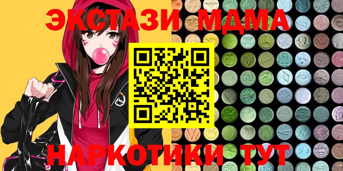 Ecstasy Дубай Находка