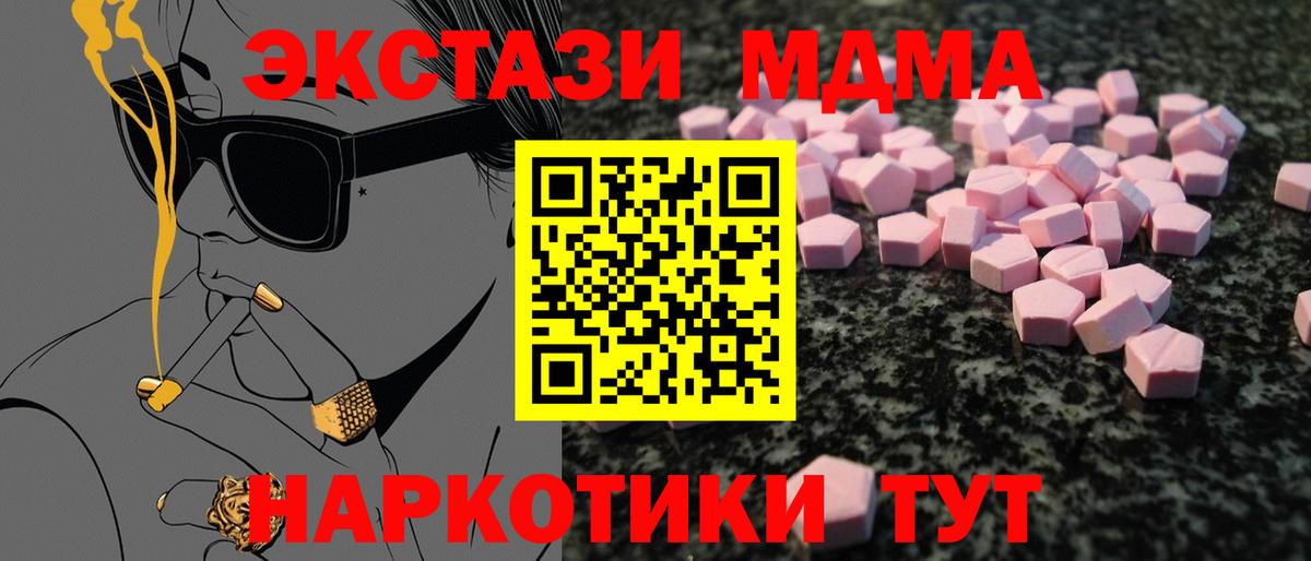 хочу   Экстази  Находка  Вход с VPN  Ecstasy Punisher 