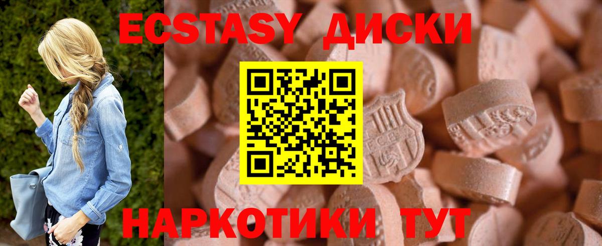 Амфетамин Находка