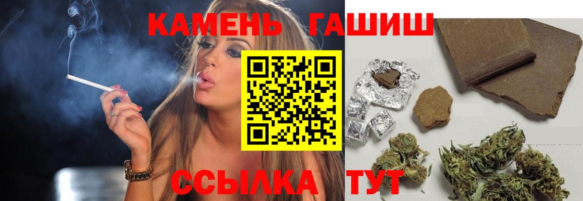 Метамфетамин  Каннабис  Мефедрон   Находка  Cocaine  Вход с VPN  NBOMe  ГАШИШ  Гашиш 