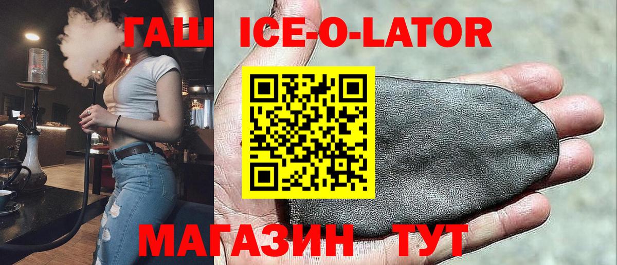 ГАШ хэш Находка