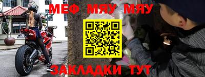 спайс Малгобек