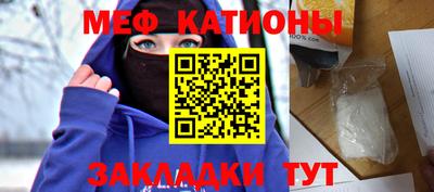 спайс Малоярославец