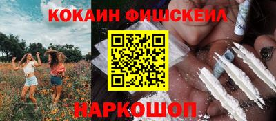 ALPHA PVP Мариинск