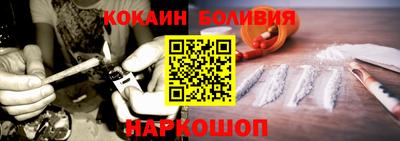 спайс Малоярославец