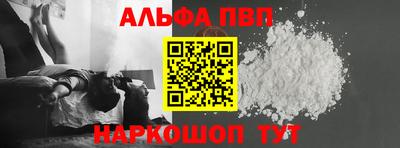 спайс Малоярославец