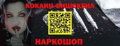 ALPHA PVP Мариинск