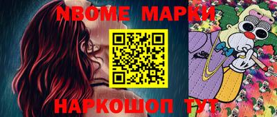 спайс Малгобек