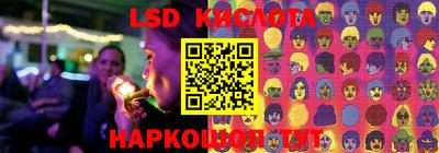 спайс Малоярославец