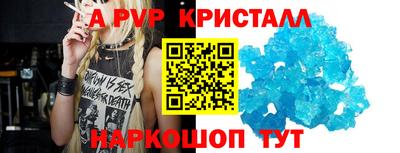 спайс Малоярославец