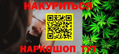 спайс Малгобек