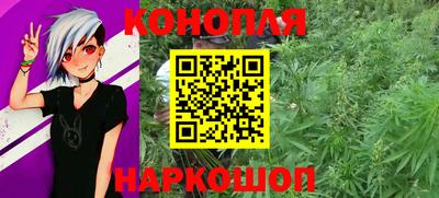 спайс Малоярославец