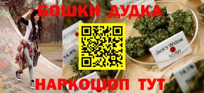 спайс Малоярославец