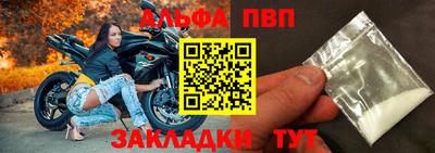 спайс Малоярославец