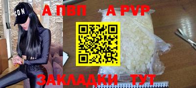 спайс Малоярославец