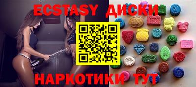 спайс Малгобек