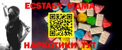 спайс Малгобек