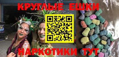 спайс Малгобек