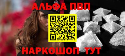 спайс Малоярославец