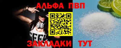 спайс Малоярославец