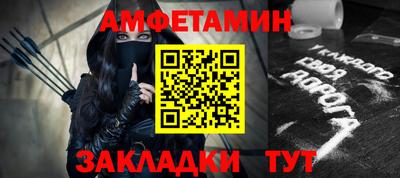ALPHA PVP Мариинск