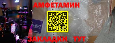 спайс Малгобек