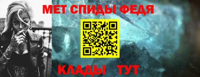 ALPHA PVP Мариинск