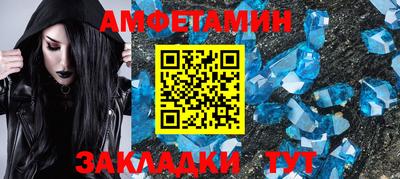 спайс Малоярославец