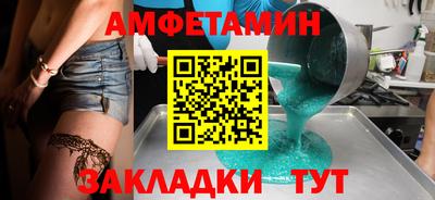спайс Малоярославец