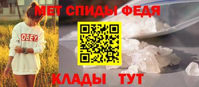 спайс Малоярославец