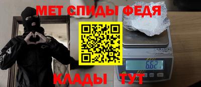 ALPHA PVP Мариинск