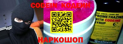 спайс Малгобек