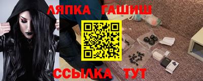 ALPHA PVP Мариинск