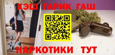 спайс Малоярославец