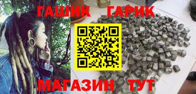 спайс Малоярославец