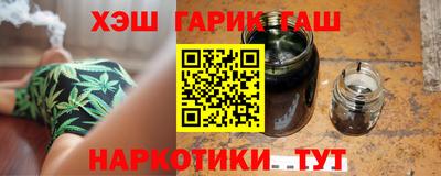 спайс Малоярославец