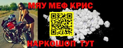 спайс Малгобек