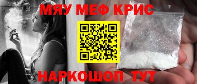 спайс Малгобек