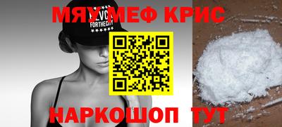 спайс Малгобек