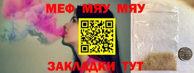 спайс Малгобек