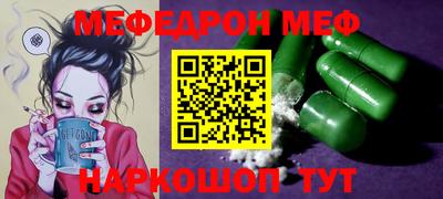 спайс Малгобек