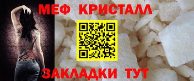 ALPHA PVP Мариинск