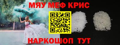 спайс Малгобек