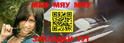спайс Малгобек