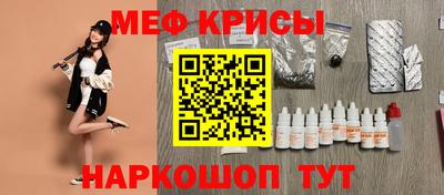 спайс Малоярославец
