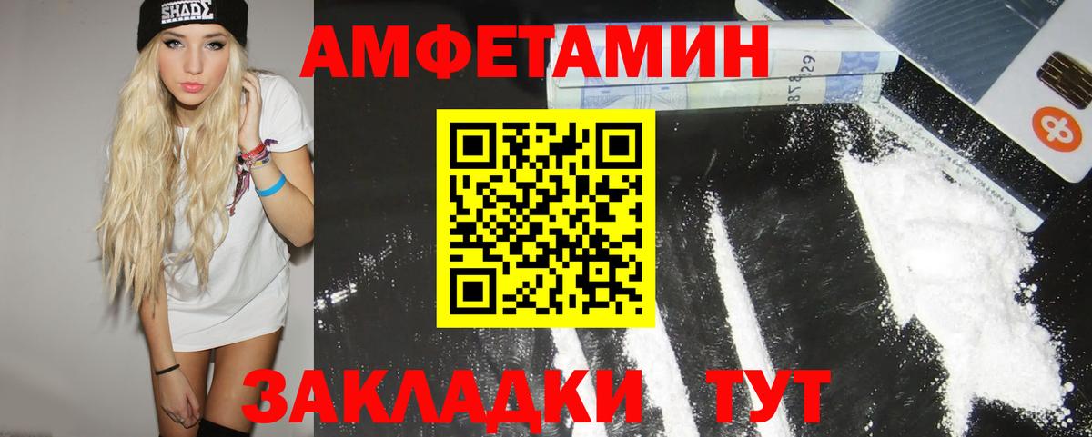 Находка  МЕТАМФЕТАМИН винт  Вход с VPN  МЕТАМФЕТАМИН винт 